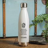 Butelka termiczna DLA KAWOSZA personalizowany prezent GRAWER