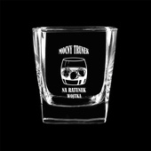 GRAWEROWANA Karafka i 2 szklanki do whisky NA RATUNEK na prezent DLA NIEGO