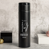 Personalizowana butelka termiczna z grawerem PREZENT DLA AKTYWNEGO FACETA