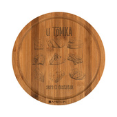 Deska do krojenia i serów DLA NIEGO z okazji IMIENIN